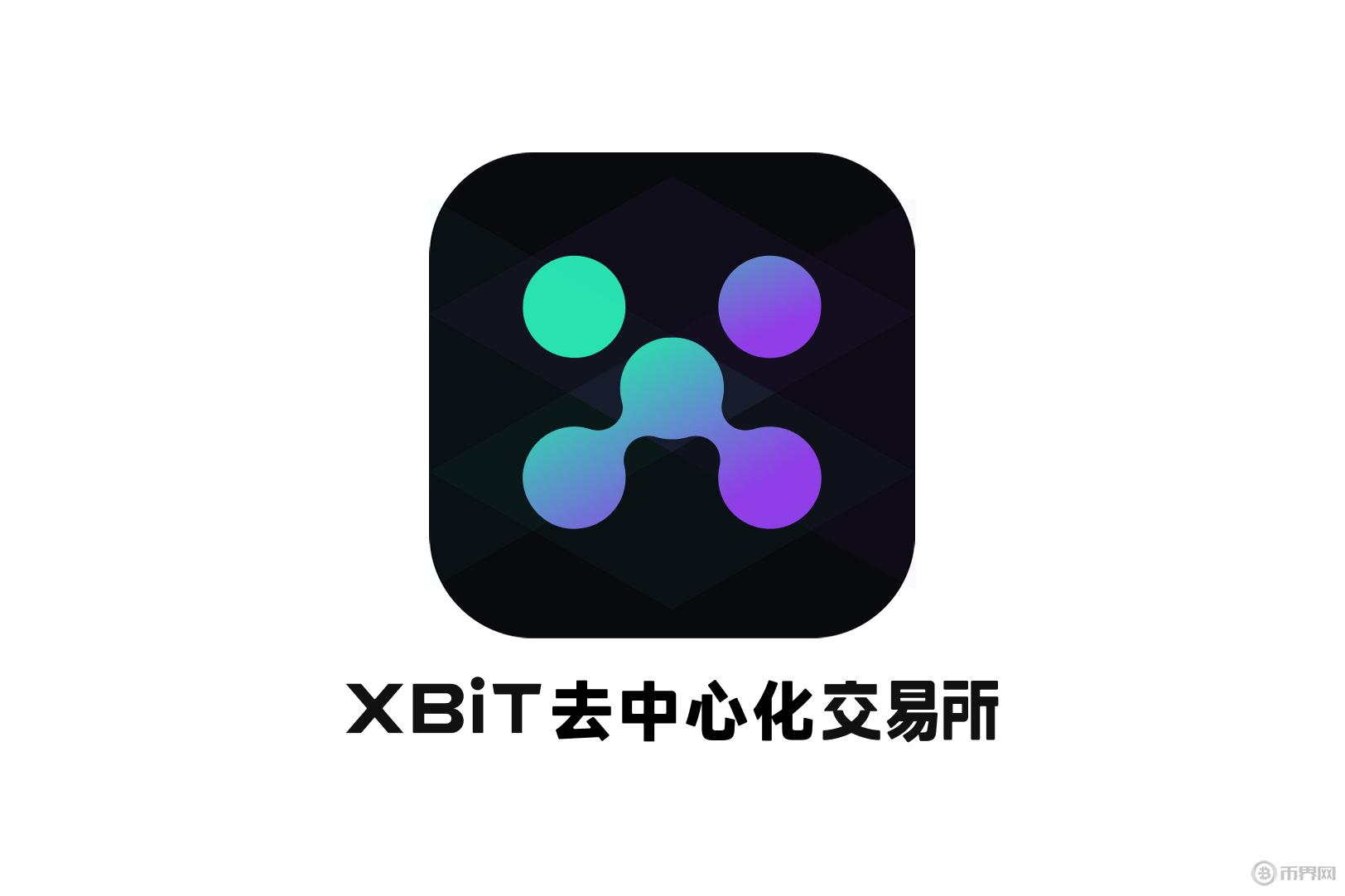 ETH链上交易所交易量下滑,XBIT专家:两大代币危机或引发加密货币市场“重置”